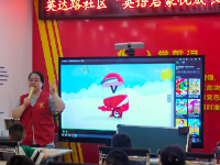 “英语启蒙悦成长”公益班开课了！