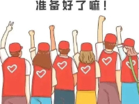 “夏花绚烂，青春同行”，凤鸣东路社区志愿者招募令来啦！