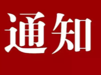 和谐路社区退役军人服务站---8月最新退役军人用工信息