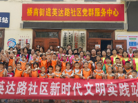 学习《习近平关于妇女儿童和妇联工作论述摘编》 在新时代的巾帼实践中争当建设者倡导者奋斗者