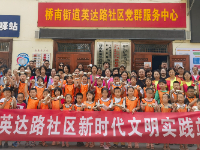 “快乐暑假 健康成长”暑期关心儿童成长系列活动开始啦