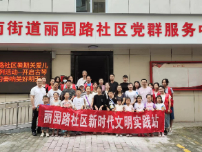 【新时代文明实践站】 琴韵古声 筑梦童行