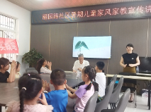 【新时代文明实践站】 文明春风进家庭 红色教育润童心