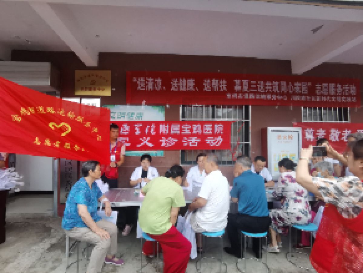 【美丽型社区】【新时代文明实践站】川陕路社区开展“互联共建凝聚红色力量    暮夏三送共筑同心家园”志愿服务活动