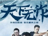 8·18反诈宣传活动周