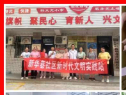 有爱陪伴项目之月月“20暖心日”