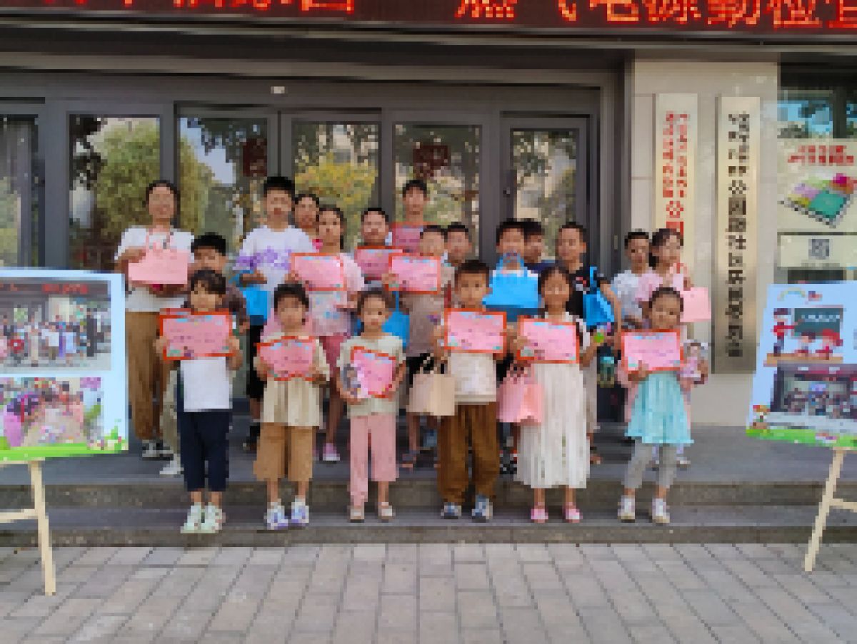 【公园路社区新时代文明实践站】“寻梦暑期 趣玩盛夏”公益兴趣班圆满结束