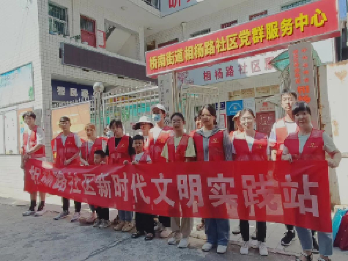 [平安型社区]创建“平安型”社区，青年志愿者在行动