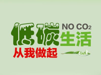 【美丽型社区】绿色出行 低碳生活