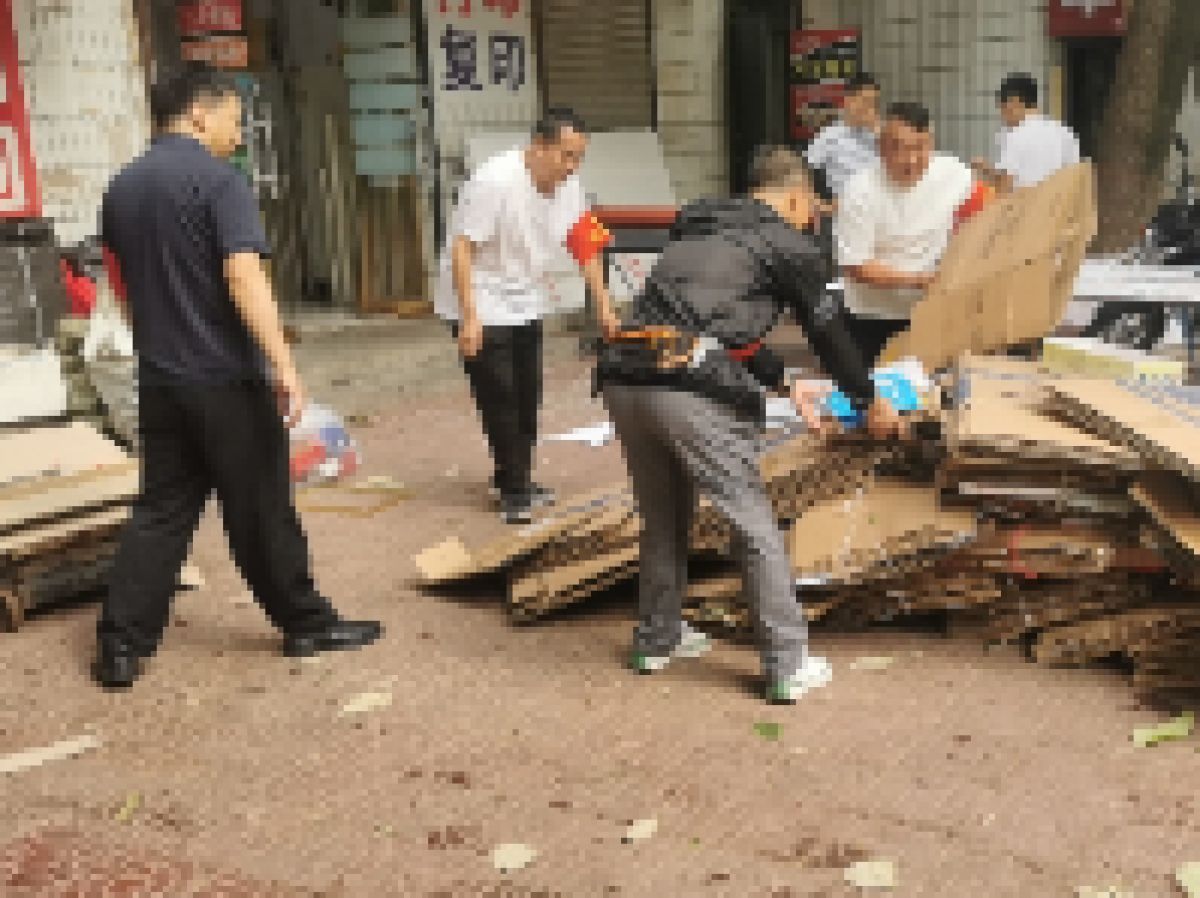 【志愿服务进社区】公园路社区开展“社区创城我先行，文明创建齐发力”志愿服务活动