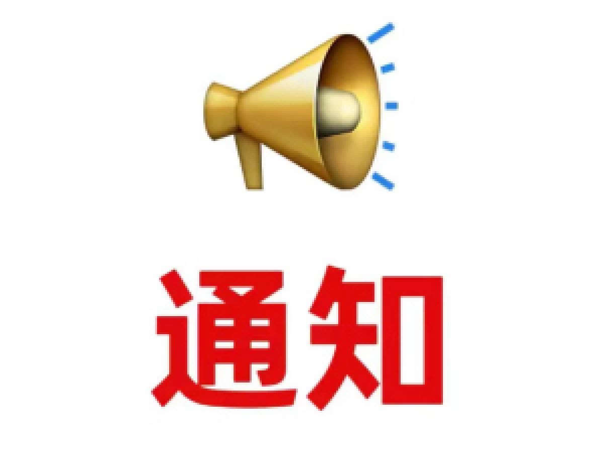 【便利型社区】10月最新退役军人用工信息