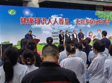 普及健康知识 共建无烟家庭——陕西省“健康知识人人普及 无烟家庭你我共建”主题宣传活动启动仪式在胡家庙街道举办
