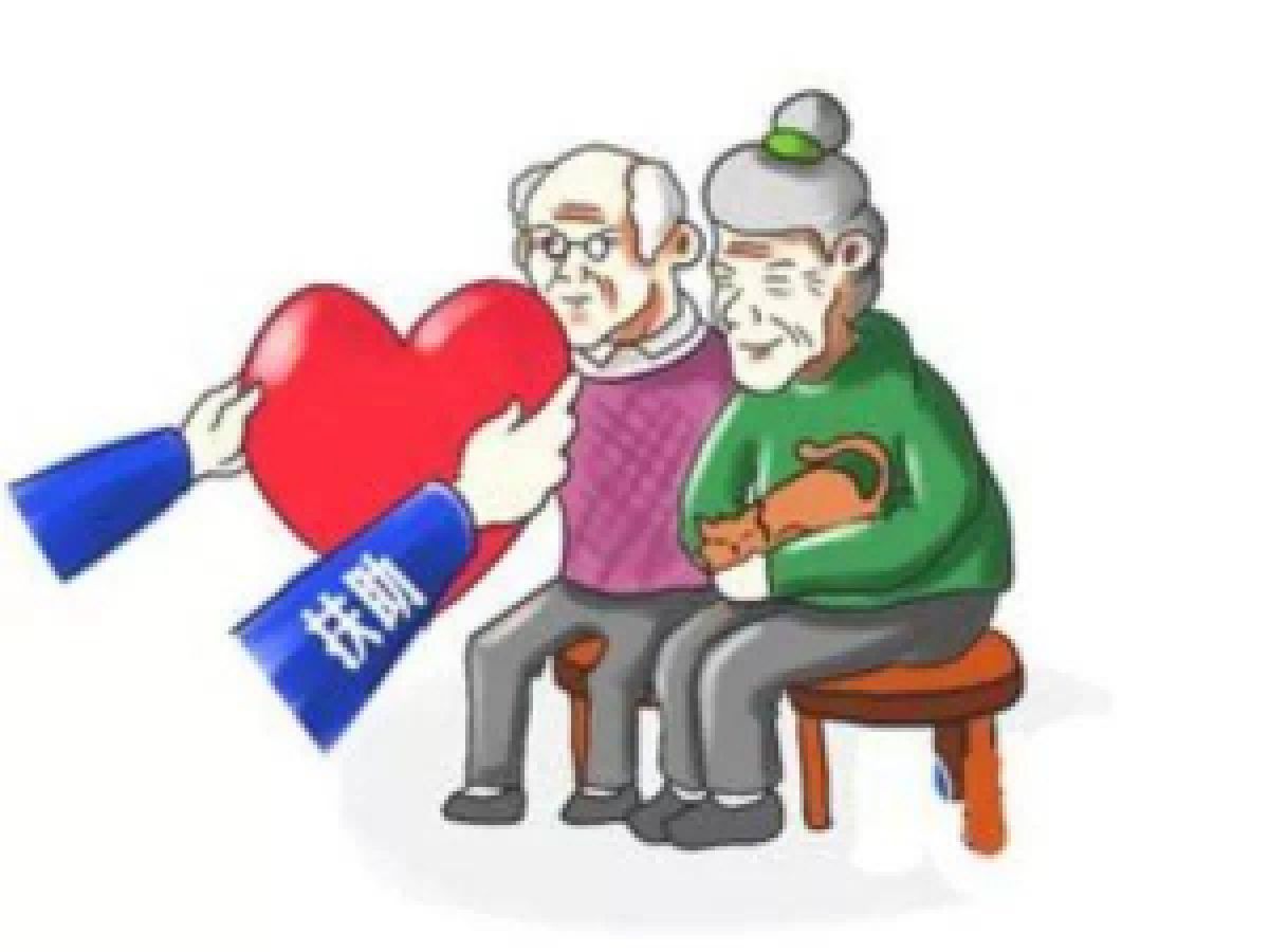 【社区通知】关于特扶家庭摸排工作的通知