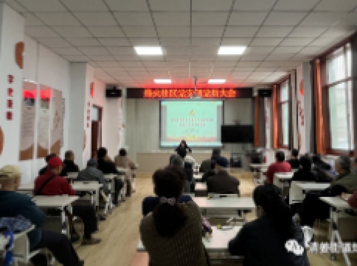 【主题教育集中学习】学思想、强党性、重实践、建新功