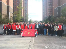 周末‘益’起来 文明城市我助力