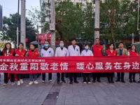 “金秋重阳敬老情 暖心服务在身边”文明实践志愿活动