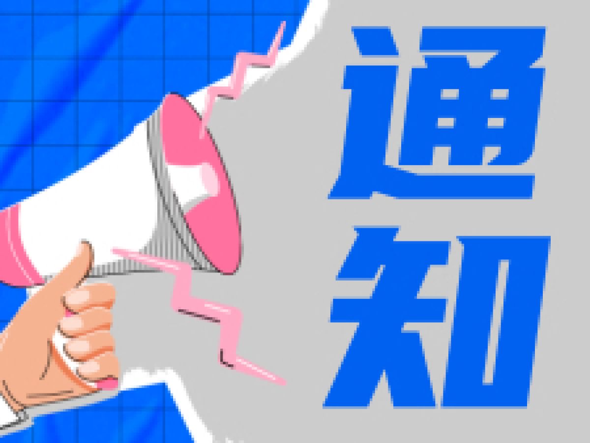 【幸福型社区】渭滨区监测户9-45岁适龄女性及宫颈癌高危人群HPV 疫苗政府补助接种工作方案