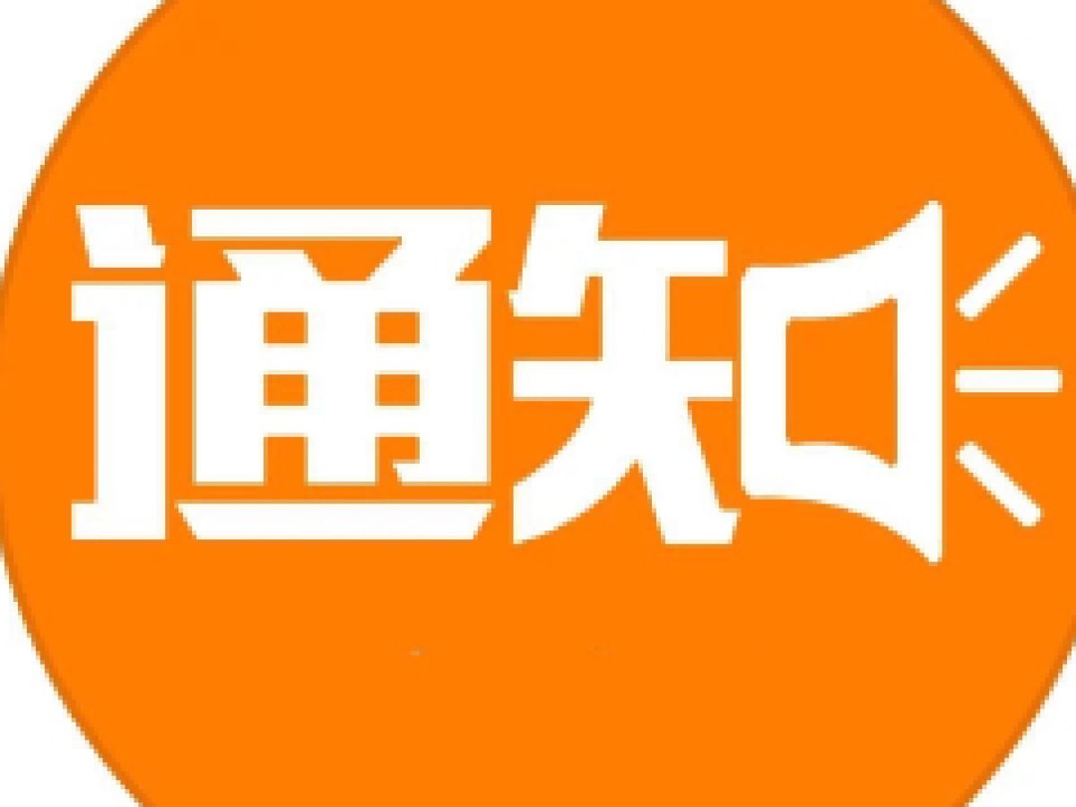 宝鸡市城乡居民医疗保险缴费开始啦！！！