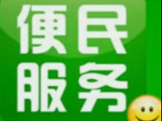 糖尿病知识讲座通知