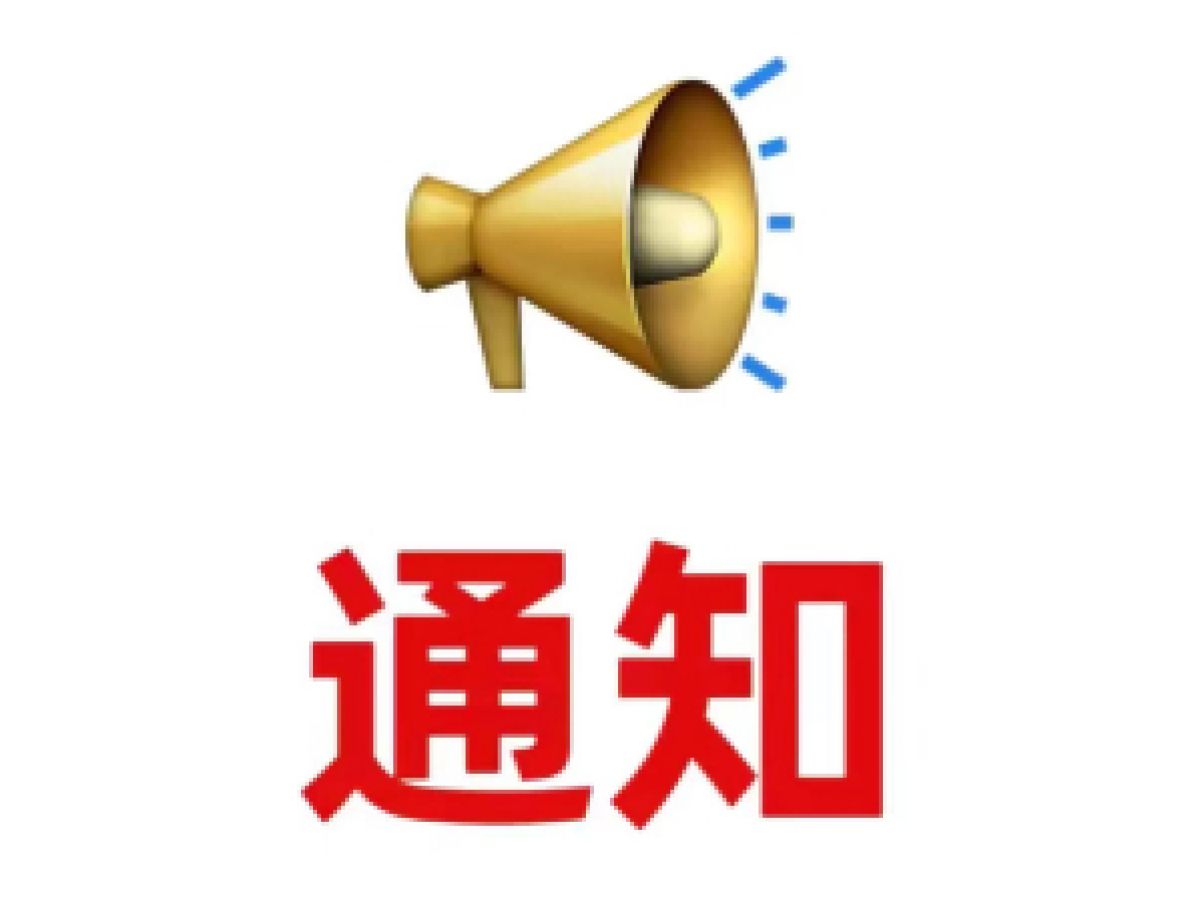 【退役军人服务站】11月最新退役军人用工信息