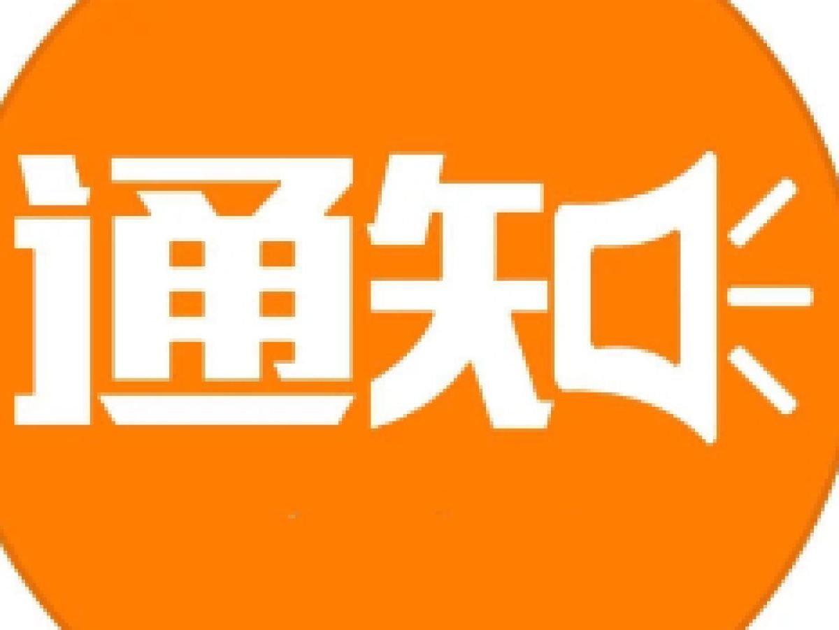 渭滨区城乡最低生活保障新政策出炉！