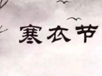 传承祭祖文化   感念先祖恩德