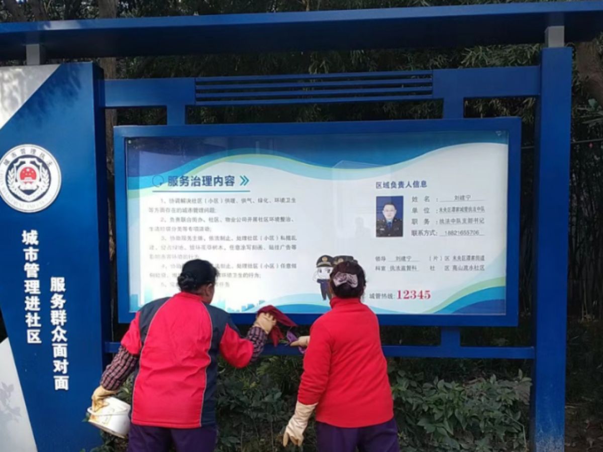 高山流水社区开展环境卫生大整治活动