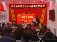 【主题教育进行时】英达路社区党总支主题教育联组交流学