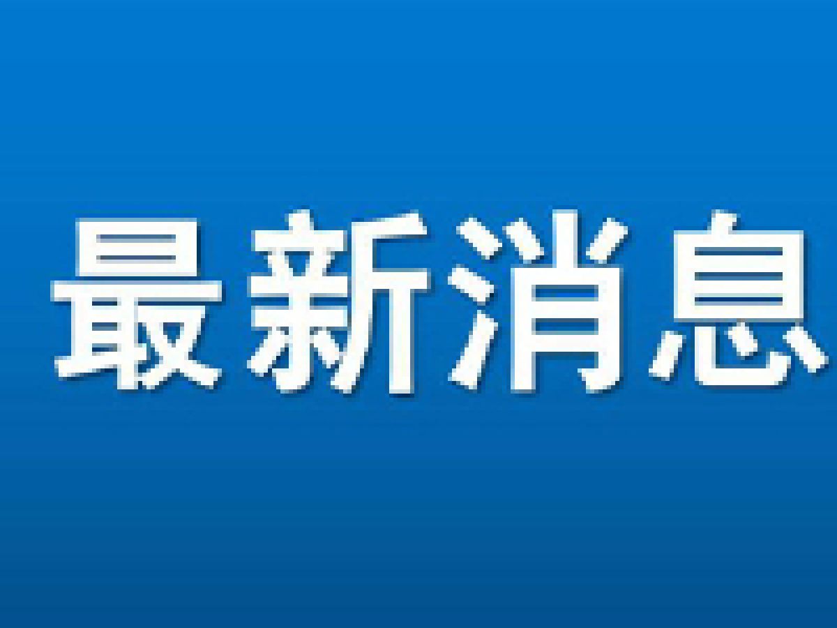 2024年城乡居民基本医疗保险缴费快要结束啦！