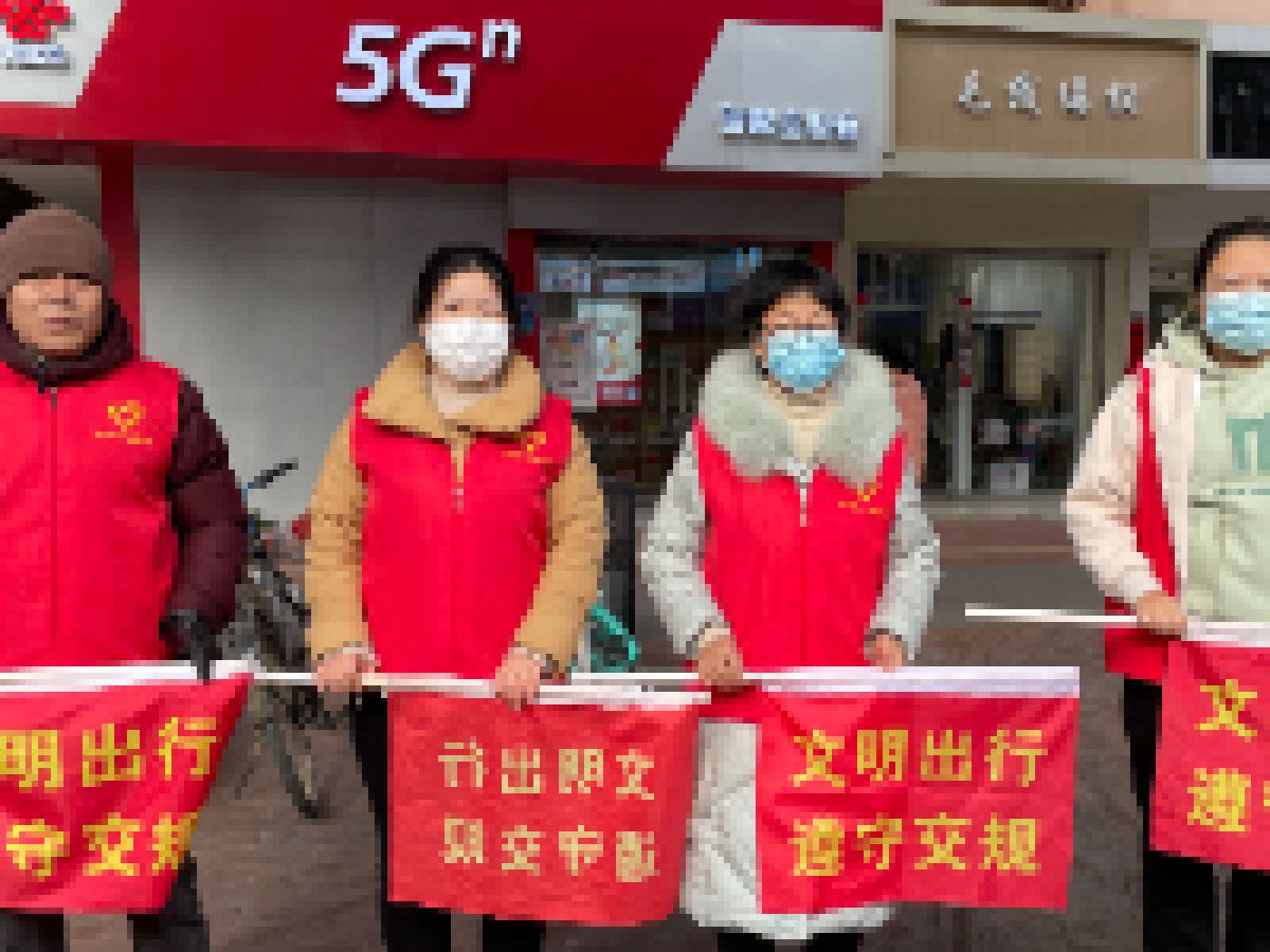 宝成社区 开展“文明交通安全出行”志愿服务活动