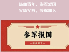 陕西省2024年征兵优待政策汇总来了