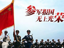 渭滨区2024年上半年征兵公告