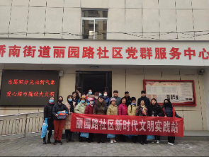 志愿服务“时间存折”，共同缔造“文明家园”