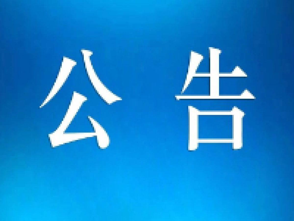 渭滨区2023年高龄补贴复审（年审）工作开始啦！