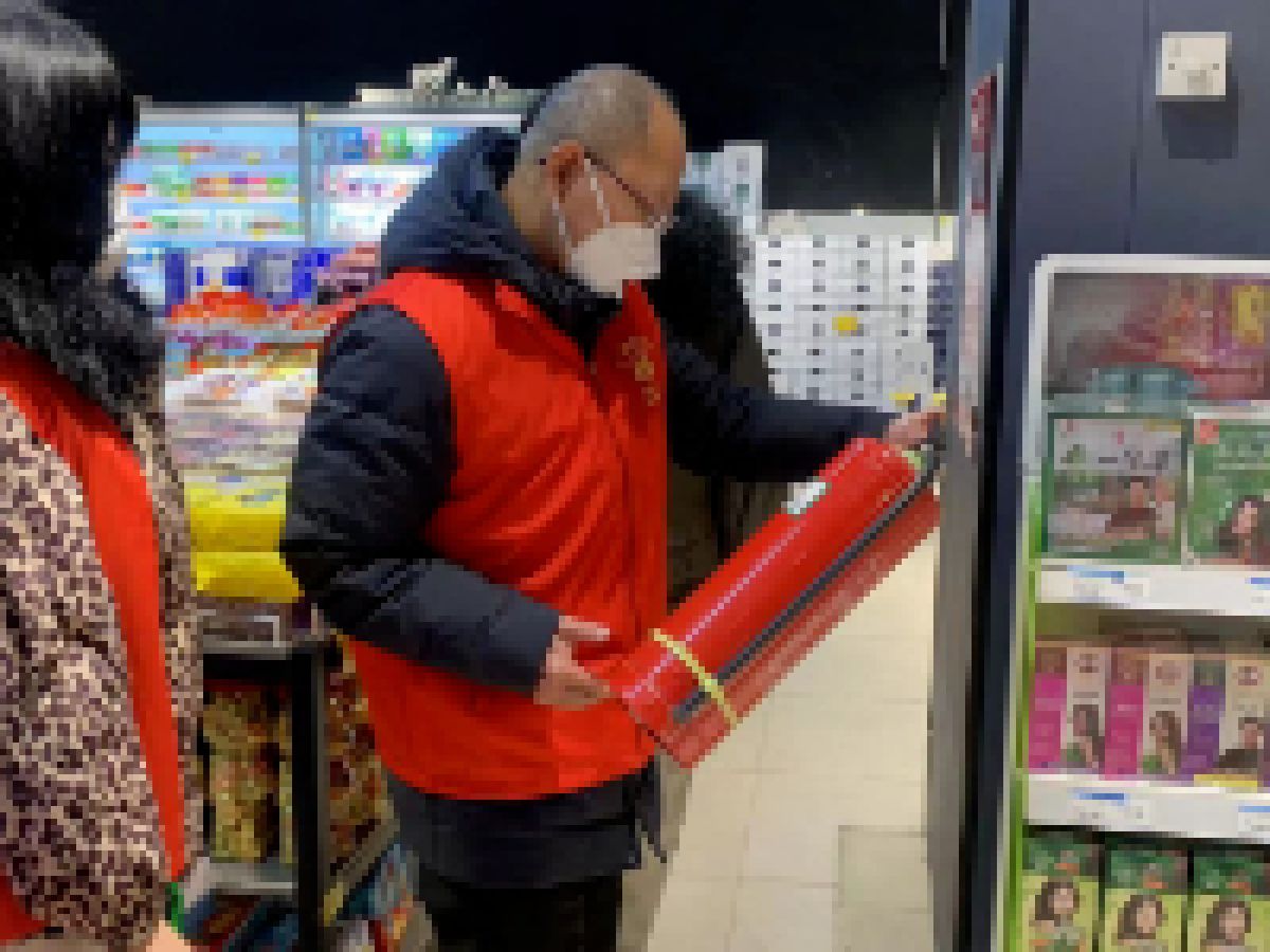 安全记心间 平安过元旦