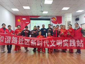 【新时代文明实践活动】腊八暖人心，浓浓社区情