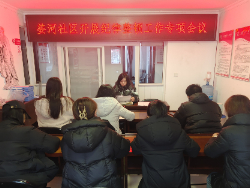 姜河社区开展纪律整顿工作情况