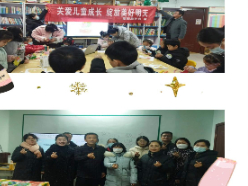 把爱带回家——真爱暖童心