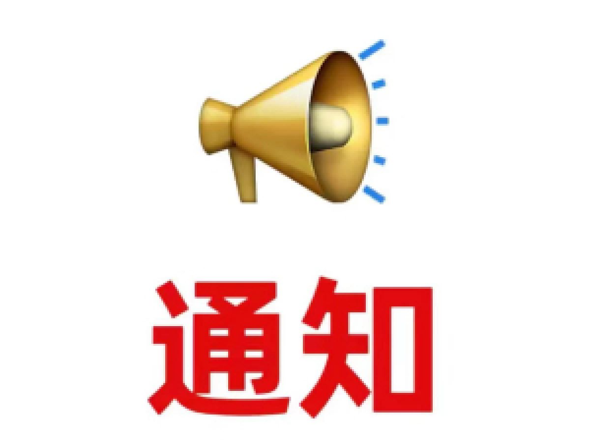 退役军人及其他优抚对象快来社区领年画了