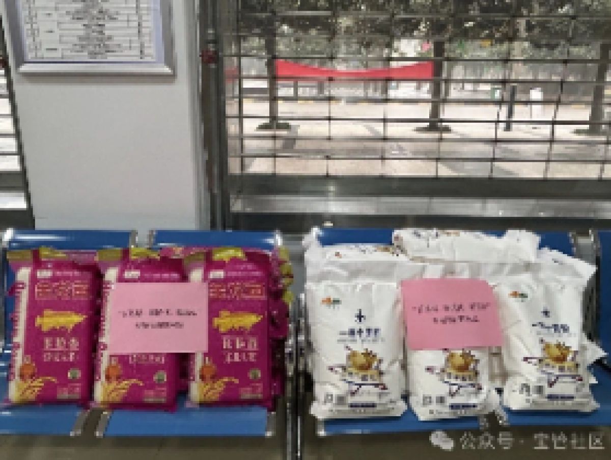 宝管社区开展今冬明春“下基层、解民忧、暖民心”专项活动