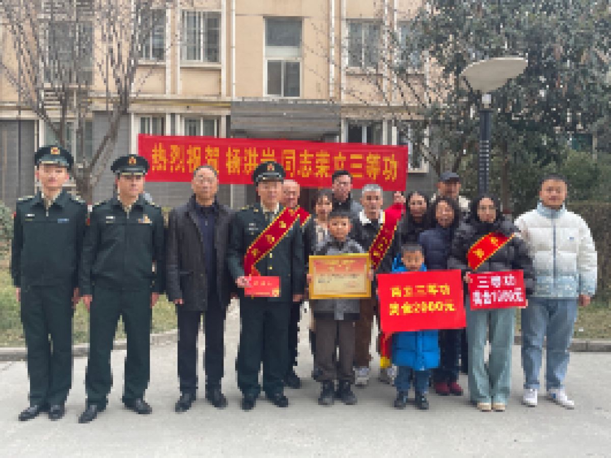 立功喜报传佳音 英雄事迹励人心