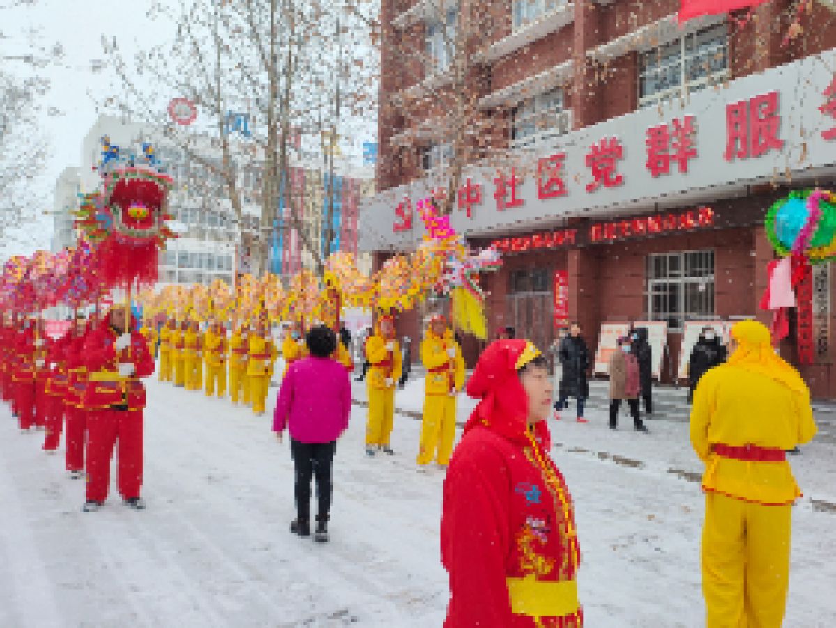 关中社区开展“舞神龙，庆元宵”主题活动