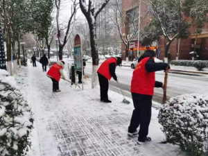 【新时代文明实践站】和谐路社区开展“在职党员进社区-- 冬雪送春归 清扫慰民心 ”志愿服务活动