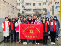 弘扬雷锋精神 共建美好家园