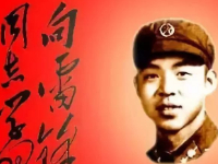 精神的旗帜  永远的榜样