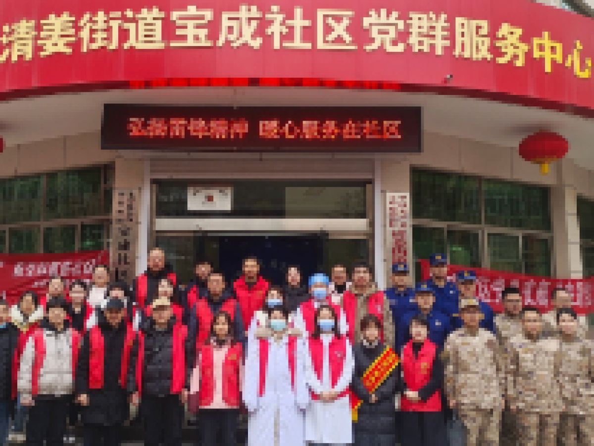 【宝成社区新时代文明实践站】学雷锋•文明实践我行动系列志愿服务活动