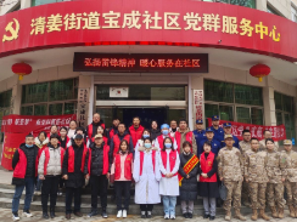 【宝成社区新时代文明实践站】宝成社区开展学雷锋•文明实践我行动系列志愿服务活动