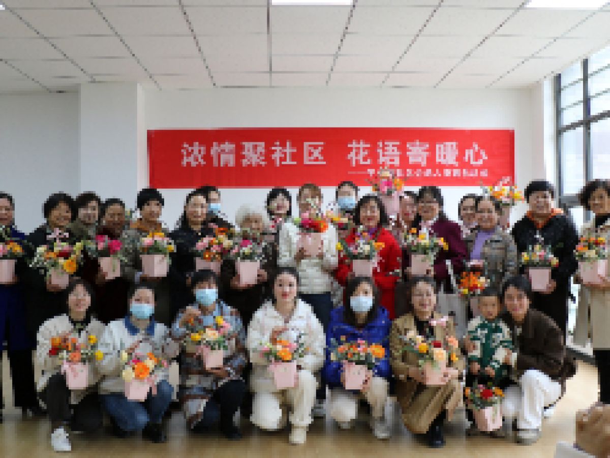 【美丽型社区】学子路社区开展 “浓情聚社区，花语寄暖心”妇女节活动