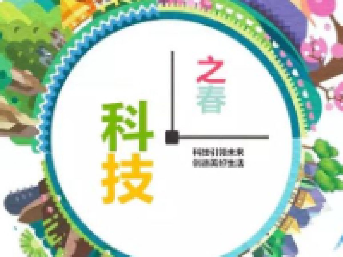 【新时代文明实践站】普及科学知识，构建和谐社区