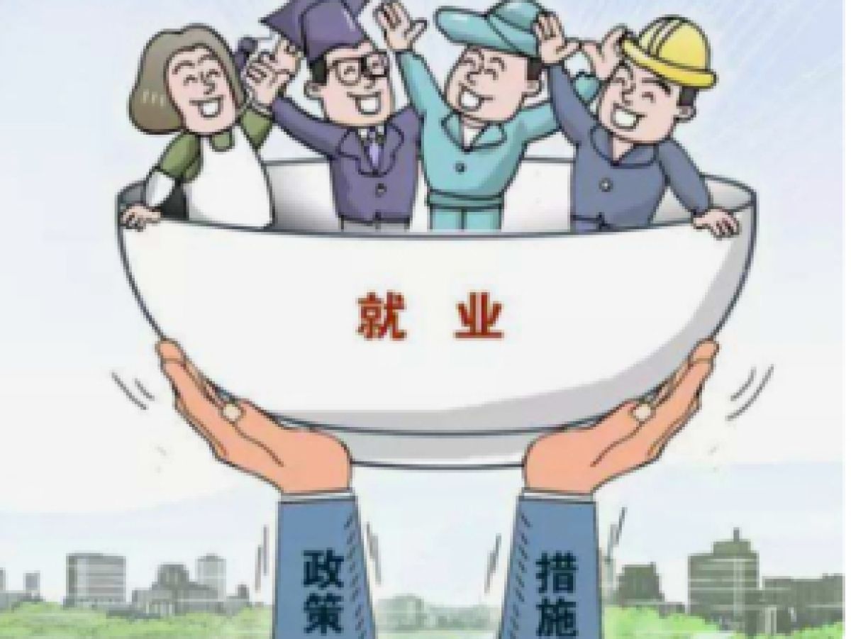 宝成社区就业培训通知